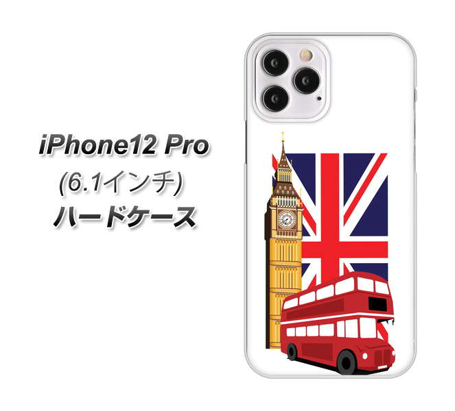 iPhone12 Pro 高画質仕上げ 背面印刷 ハードケース【573 イギリス】