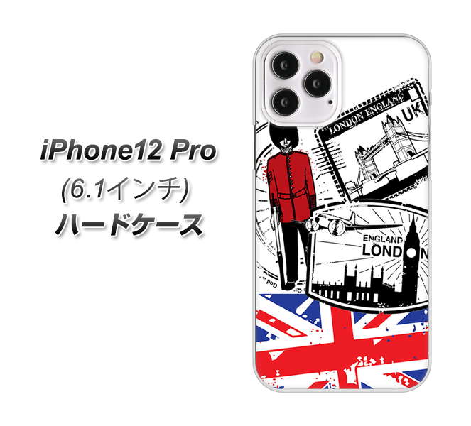 iPhone12 Pro 高画質仕上げ 背面印刷 ハードケース【574 ＬＯＮＤＯＮ】