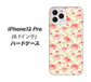 iPhone12 Pro 高画質仕上げ 背面印刷 ハードケース【593 北欧の小花Ｓ】