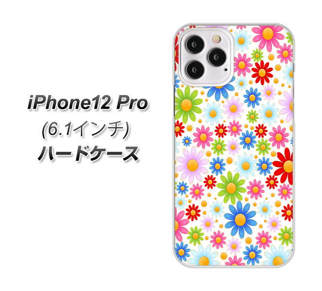 iPhone12 Pro 高画質仕上げ 背面印刷 ハードケース【606 マーガレット】