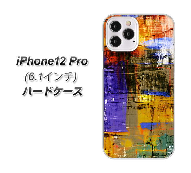 iPhone12 Pro 高画質仕上げ 背面印刷 ハードケース 【609 クラッシュアートBL】