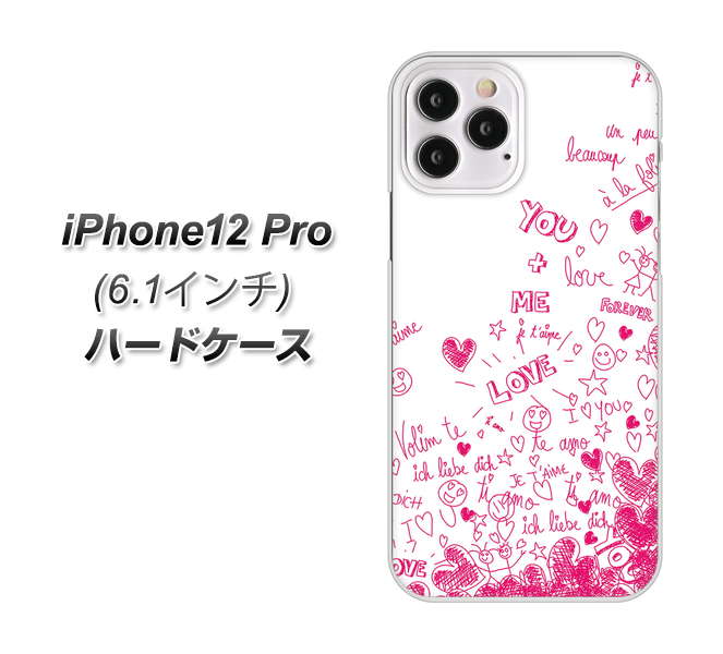 iPhone12 Pro 高画質仕上げ 背面印刷 ハードケース【631 恋の落書き】