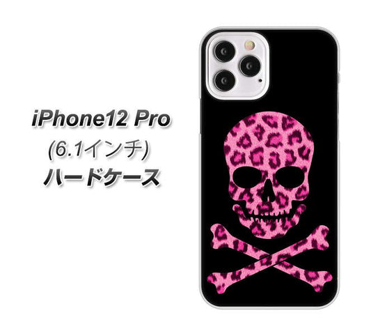 iPhone12 Pro 高画質仕上げ 背面印刷 ハードケース【1079 ドクロフレームヒョウピンク】