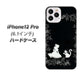 iPhone12 Pro 高画質仕上げ 背面印刷 ハードケース【1097 お姫様とネコ（モノトーン）】