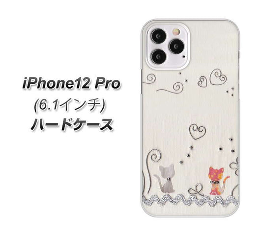 iPhone12 Pro 高画質仕上げ 背面印刷 ハードケース【1103 クラフト写真ネコ】