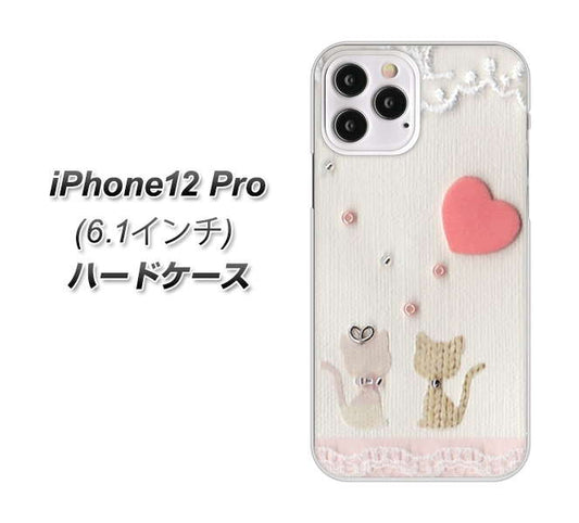 iPhone12 Pro 高画質仕上げ 背面印刷 ハードケース【1104 クラフト写真ネコ（ハートM）】