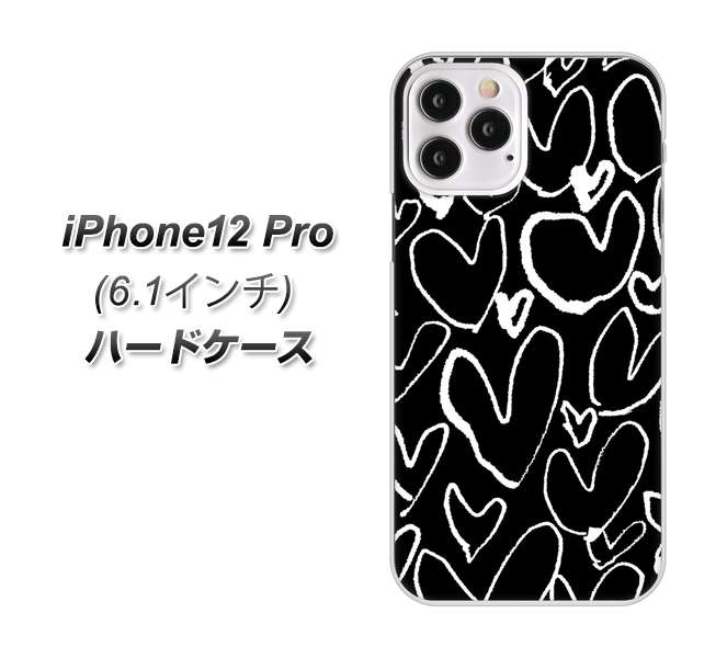 iPhone12 Pro 高画質仕上げ 背面印刷 ハードケース 【1124 ハート BK＆WH】