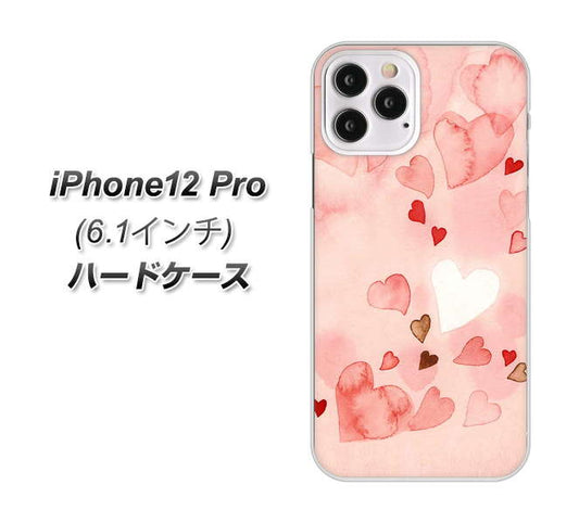 iPhone12 Pro 高画質仕上げ 背面印刷 ハードケース 【1125 ハートの和紙】