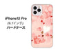 iPhone12 Pro 高画質仕上げ 背面印刷 ハードケース 【1125 ハートの和紙】