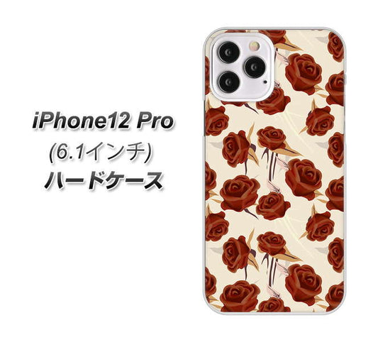 iPhone12 Pro 高画質仕上げ 背面印刷 ハードケース 【1157 クラシックローズ】