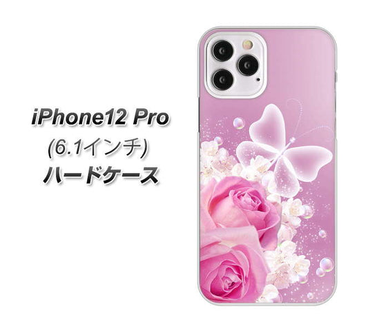 iPhone12 Pro 高画質仕上げ 背面印刷 ハードケース【1166 ローズロマンス】