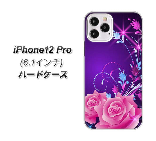 iPhone12 Pro 高画質仕上げ 背面印刷 ハードケース【1177 紫色の夜】