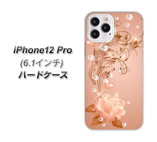 iPhone12 Pro 高画質仕上げ 背面印刷 ハードケース【1178 ラブリーローズ】