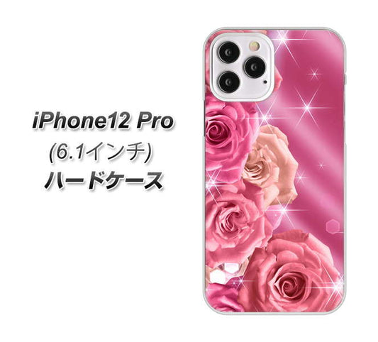 iPhone12 Pro 高画質仕上げ 背面印刷 ハードケース 【1182 ピンクの薔薇に誘われて】