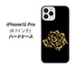 iPhone12 Pro 高画質仕上げ 背面印刷 ハードケース 【1184 ヒョウのバラ（茶）】