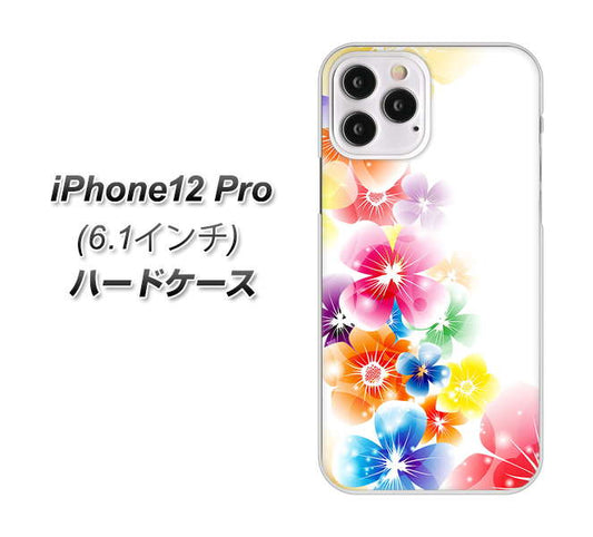 iPhone12 Pro 高画質仕上げ 背面印刷 ハードケース 【1209 光と花】