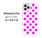 iPhone12 Pro 高画質仕上げ 背面印刷 ハードケース【1351 シンプルビッグ紫白】