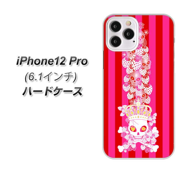 iPhone12 Pro 高画質仕上げ 背面印刷 ハードケース【AG803 苺骸骨王冠蔦（ピンク）】