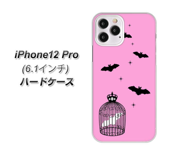 iPhone12 Pro 高画質仕上げ 背面印刷 ハードケース【AG808 こうもりの王冠鳥かご（ピンク×黒）】
