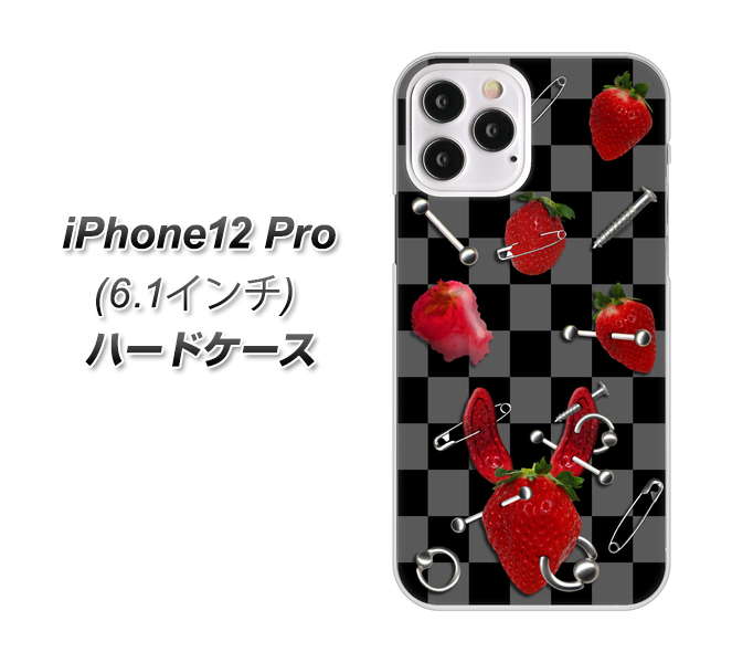 iPhone12 Pro 高画質仕上げ 背面印刷 ハードケース【AG833 苺パンク（黒）】