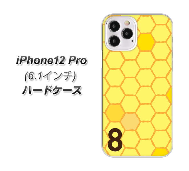 iPhone12 Pro 高画質仕上げ 背面印刷 ハードケース 【IB913 はちの巣】