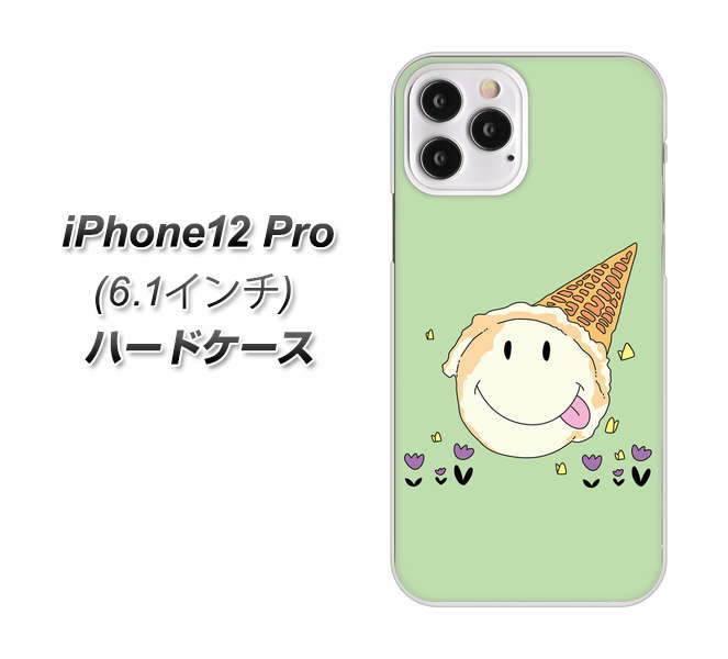 iPhone12 Pro 高画質仕上げ 背面印刷 ハードケース【MA902 アイスクリーム】