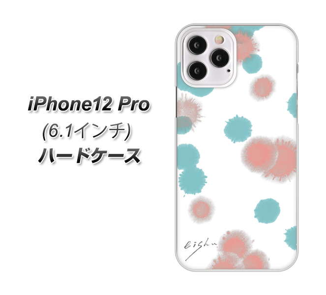 iPhone12 Pro 高画質仕上げ 背面印刷 ハードケース【OE834 滴 水色×ピンク】