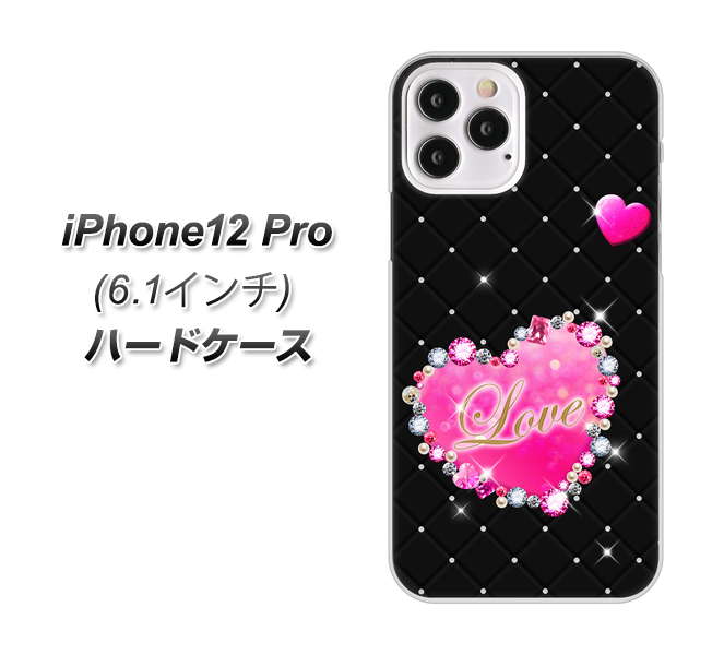 iPhone12 Pro 高画質仕上げ 背面印刷 ハードケース【SC823 スワロデコ風プリント】
