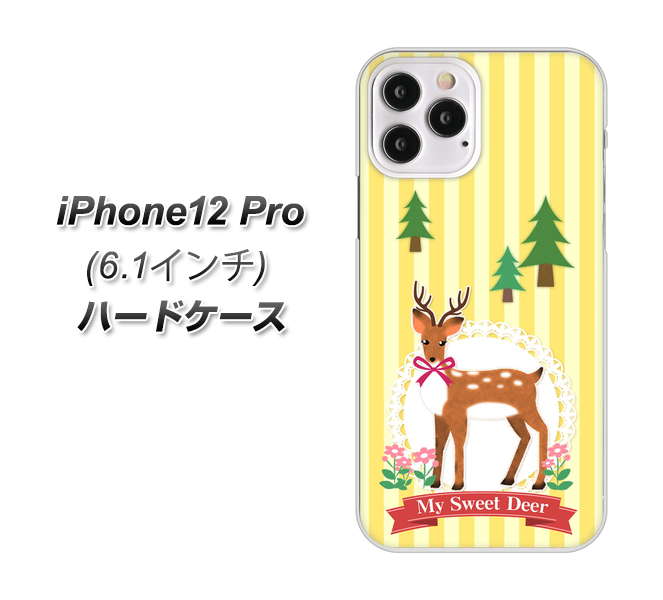 iPhone12 Pro 高画質仕上げ 背面印刷 ハードケース 【SC826 森の鹿】