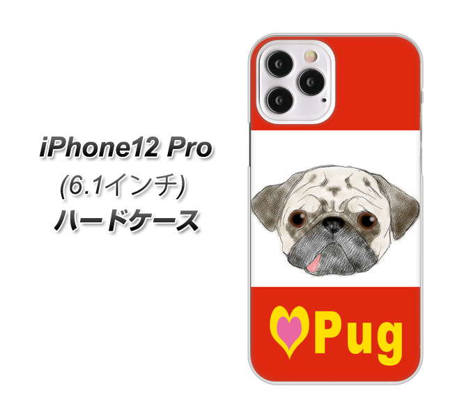 iPhone12 Pro 高画質仕上げ 背面印刷 ハードケース【YD856 パグ02】