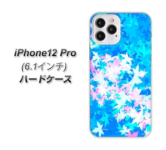 iPhone12 Pro 高画質仕上げ 背面印刷 ハードケース【YJ290 デザインもみじ】
