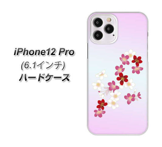 iPhone12 Pro 高画質仕上げ 背面印刷 ハードケース【YJ320 桜 和】