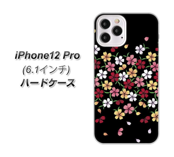 iPhone12 Pro 高画質仕上げ 背面印刷 ハードケース【YJ323 和柄 なでしこ】