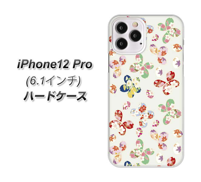 iPhone12 Pro 高画質仕上げ 背面印刷 ハードケース【YJ326 和柄 模様】