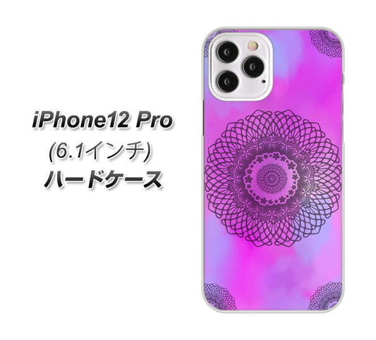 iPhone12 Pro 高画質仕上げ 背面印刷 ハードケース 【YJ344 レース】