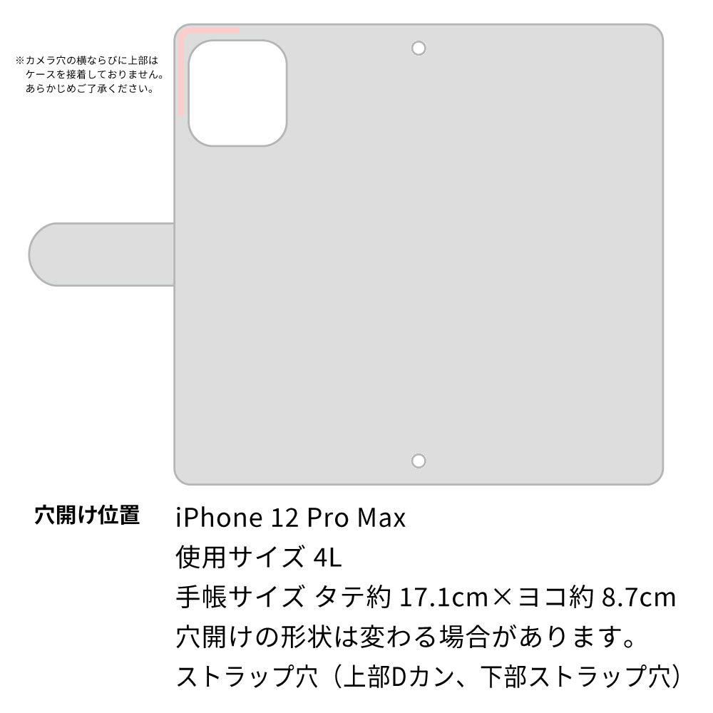 iPhone12 Pro Max スマホケース 手帳型 フリンジ風 ストラップ付 フラワーデコ