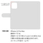 iPhone12 Pro Max スマホケース 手帳型 デニム レース ミラー付