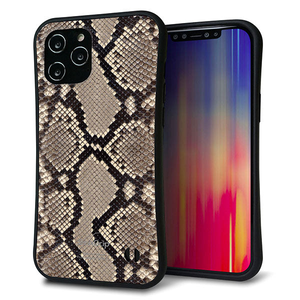 iPhone12 Pro Max スマホケース 「SEA Grip」 グリップケース Sライン 【049 ヘビ柄】 UV印刷
