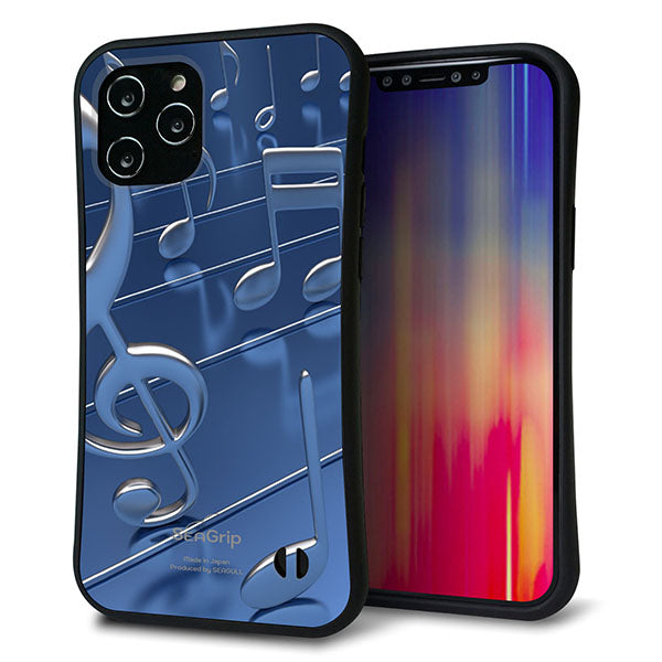 iPhone12 Pro Max スマホケース 「SEA Grip」 グリップケース Sライン 【286 3D音符】 UV印刷