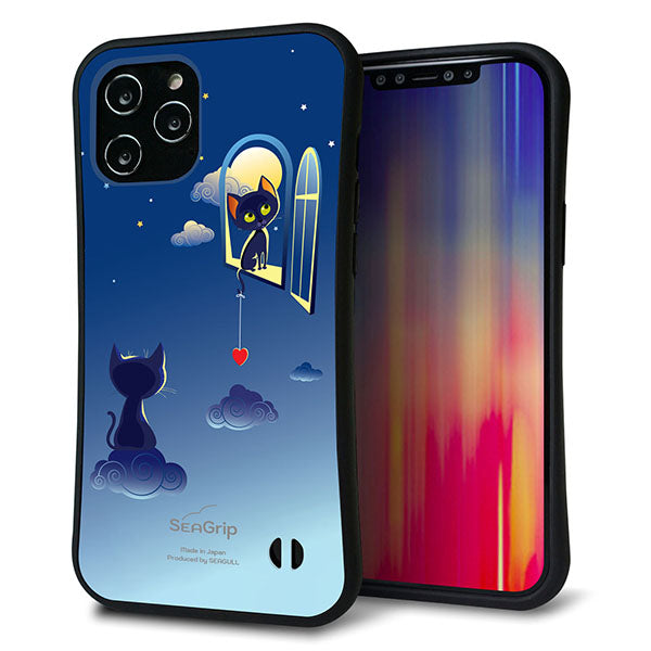 iPhone12 Pro Max スマホケース 「SEA Grip」 グリップケース Sライン 【341 恋の駆け引き】 UV印刷