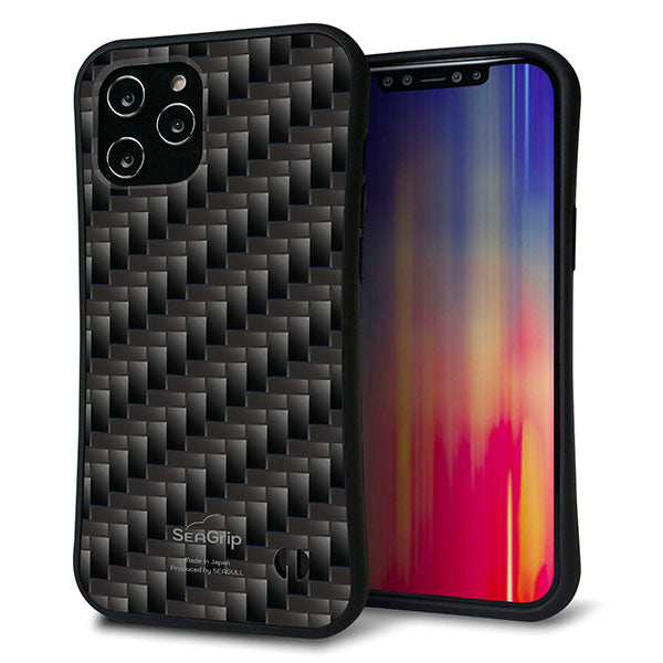 iPhone12 Pro Max スマホケース 「SEA Grip」 グリップケース Sライン 【461 カーボン】 UV印刷