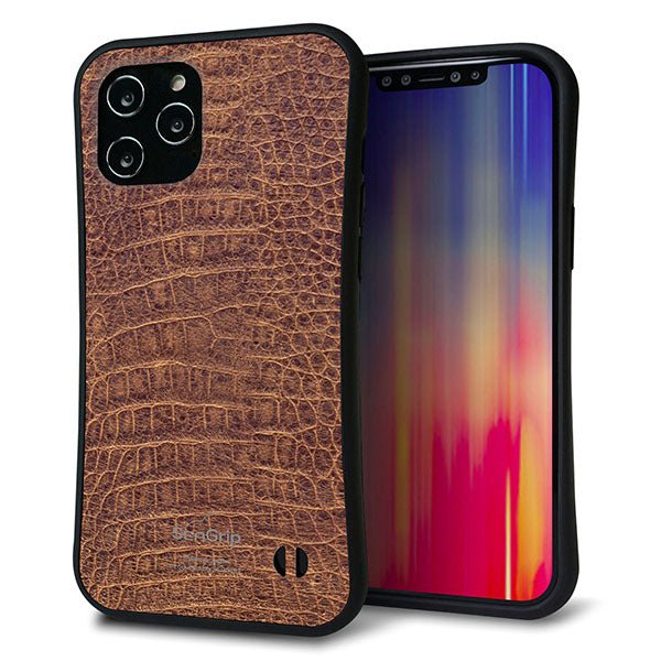 iPhone12 Pro Max スマホケース 「SEA Grip」 グリップケース Sライン 【463 クロコダイル】 UV印刷