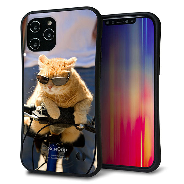 iPhone12 Pro Max スマホケース 「SEA Grip」 グリップケース Sライン 【595 にゃんとサイクル】 UV印刷