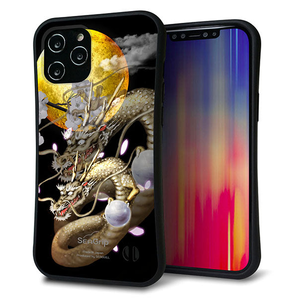 iPhone12 Pro Max スマホケース 「SEA Grip」 グリップケース Sライン 【1003 月と龍】 UV印刷