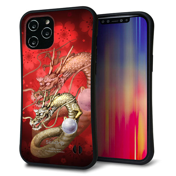 iPhone12 Pro Max スマホケース 「SEA Grip」 グリップケース Sライン 【1004 桜と龍】 UV印刷