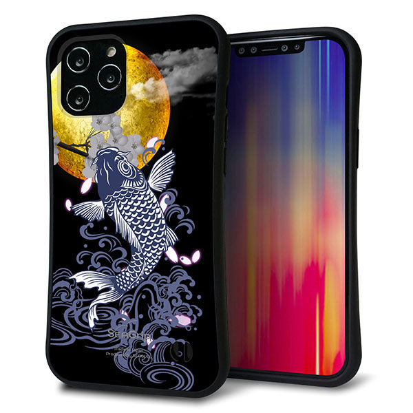 iPhone12 Pro Max スマホケース 「SEA Grip」 グリップケース Sライン 【1030 月と鯉】 UV印刷