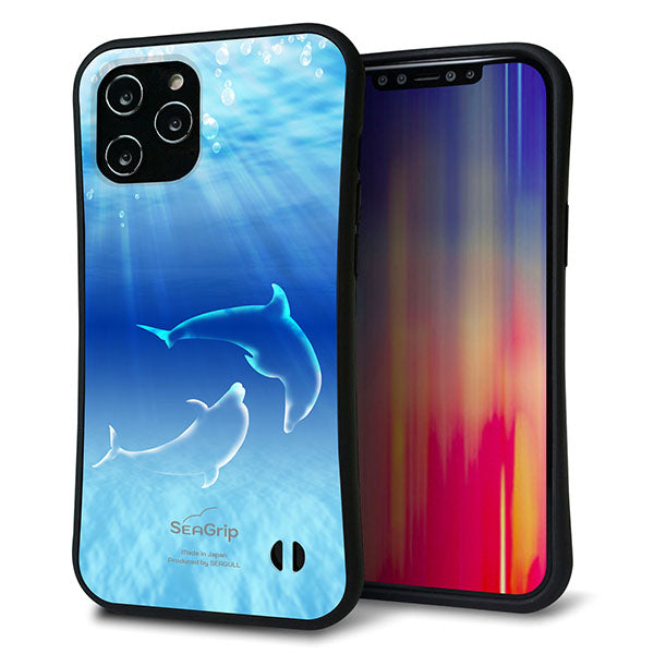 iPhone12 Pro Max スマホケース 「SEA Grip」 グリップケース Sライン 【1048 海の守り神イルカ】 UV印刷