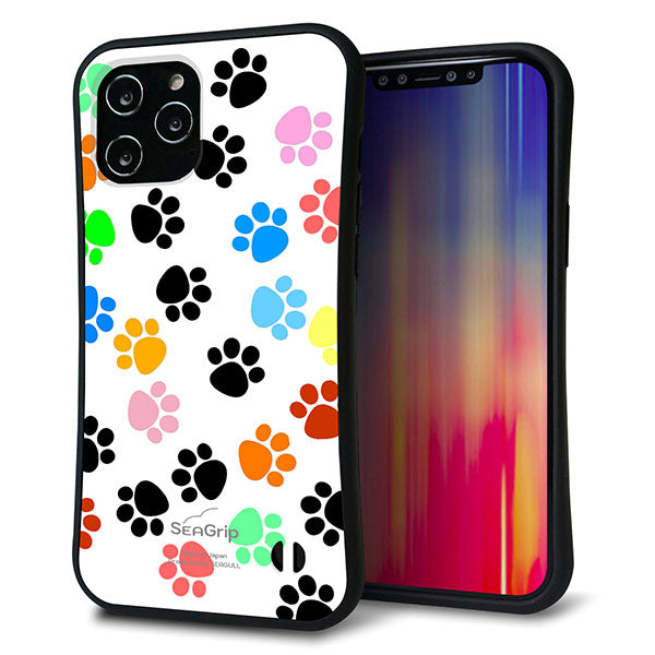 iPhone12 Pro Max スマホケース 「SEA Grip」 グリップケース Sライン 【1108 あしあとカラフル】 UV印刷