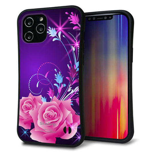 iPhone12 Pro Max スマホケース 「SEA Grip」 グリップケース Sライン 【1177 紫色の夜】 UV印刷