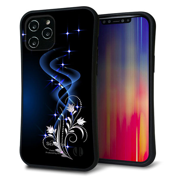 iPhone12 Pro Max スマホケース 「SEA Grip」 グリップケース Sライン 【1278 華より昇る流れ】 UV印刷